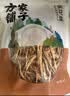 方家铺子中华老字号山西大同黄花菜200g金针菜干煲汤火锅 实拍图