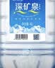 恒大冰泉天然饮用矿泉水4L*4桶整箱装大桶泡茶露营桶装水京东自营热门商品 实拍图