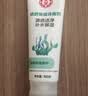 大宝清透保湿洗面奶100g*3 控油洁面乳保湿补水男女士学生护肤品 实拍图