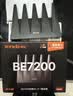 Tenda腾达路由器WiFi7【泰山BE7200 Ultra】千兆穿墙王信号放大器增强无线家用电竞立式BE12 Pro 实拍图