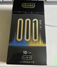 杜蕾斯（durex）超薄避孕套安全套润滑001黑金二合一10只情侣物品情趣用品七夕 实拍图