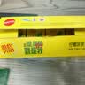 维他奶维他经典柠檬味茶饮料250ml*16盒 家庭聚会 分享装 实拍图