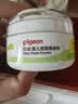 贝亲（Pigeon）婴儿爽身粉 舒缓干爽 玉米粉爽身粉  无滑石粉 无香精 50g HA15 实拍图