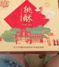 稻香村特色糕点 休闲点心 零食饼干  黑芝麻桃酥500g(盒装) 实拍图