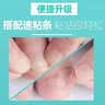 脚医生甲沟炎矫正器嵌甲矫正器贴片趾甲专用正甲贴片指甲矫正器 实拍图