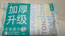 全棉时代洗脸巾 6抽*1包一次性100%棉柔毛巾加厚20*20CM便携出差旅游出行 实拍图