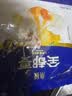 鱼极 全都要丸子拼盘300g 实拍图