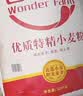 香满园新疆雪花粉 面粉  包子饺子面条 20斤 实拍图