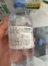 依云天然矿泉水500ml 实拍图