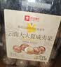 良品铺子云南大大夏威夷果MAX奶香味1kg罐装28mm+大果径干果零食团购送礼 实拍图