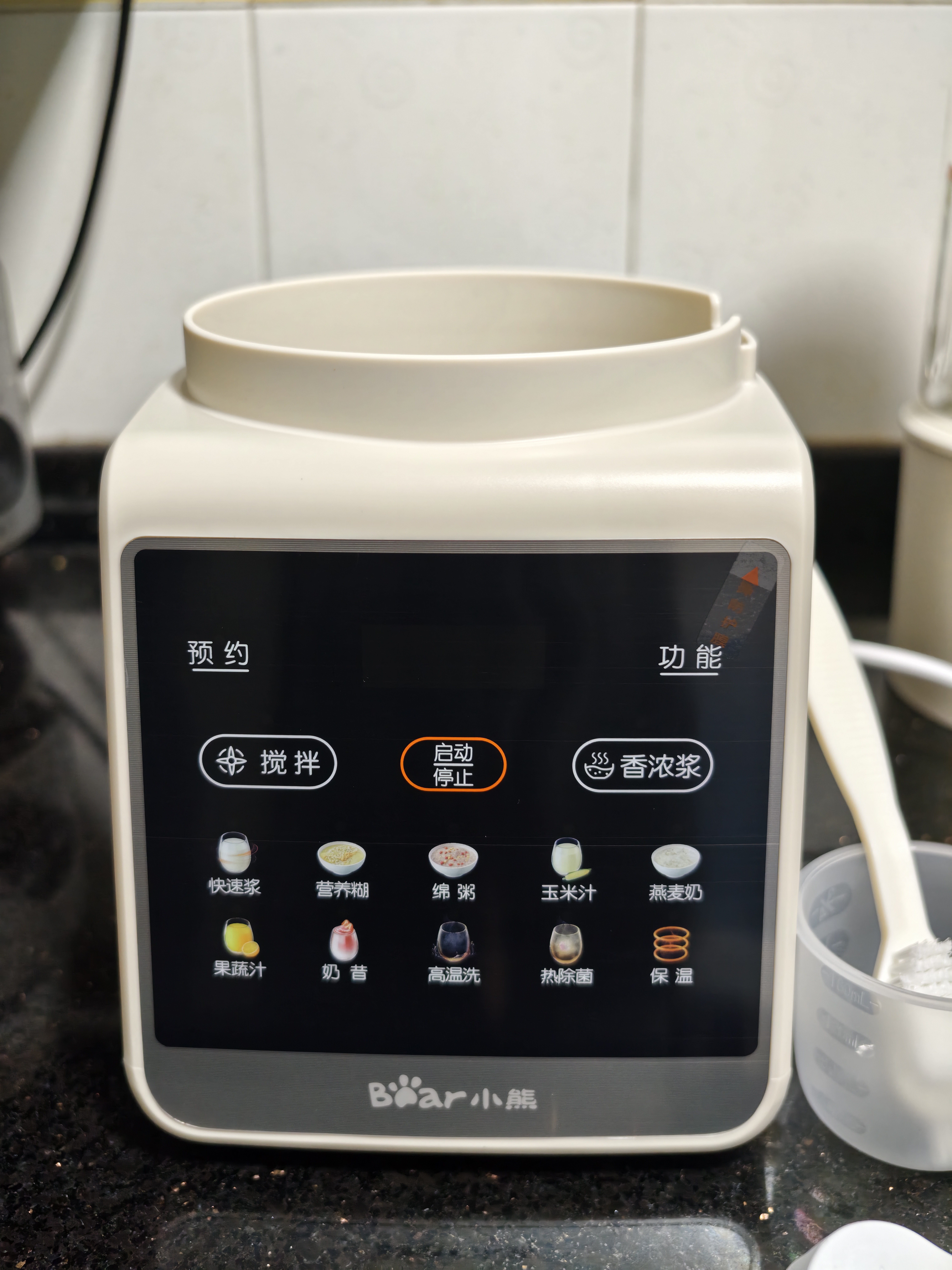 小熊（Bear）破壁机家用多功能降噪预约全自动免过滤豆浆机榨汁机辅食料理机1.75升大容量3-5人G12H1 实拍图