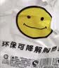 登比塑料袋加厚背心袋大号笑脸超市购物食品袋方便打包袋40*60cm100只 实拍图