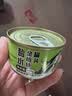 梅林MALING水浸金枪鱼肉罐头深海健身食品100g（新老包装随机发货） 实拍图