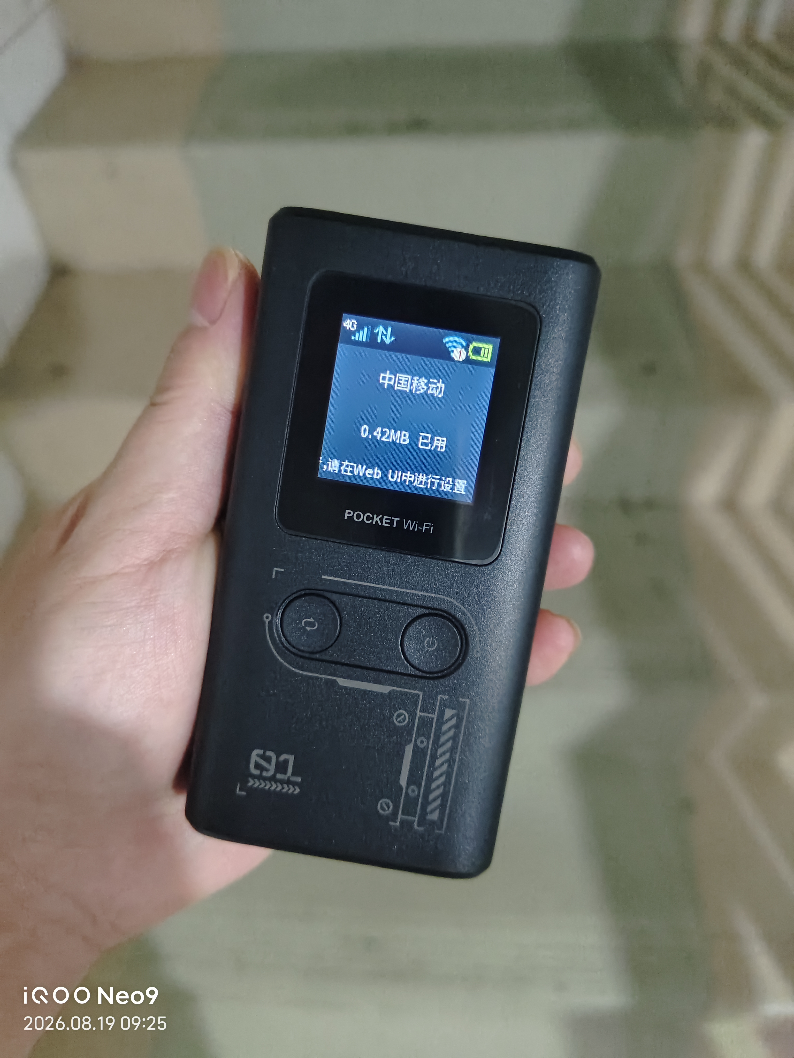 中兴（ZTE）U15S 随身wifi6免插卡移动wifi无线网卡便携式热点4g路由器无限笔记本电脑通用流量2026款 实拍图