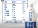 伊利醇好喝纯牛乳整箱950ml*6盒【INF工艺】全脂牛奶 家庭乐享礼盒装 实拍图