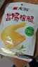 无穷即食鸡腿泡面搭档熟食休闲零食盐焗大鸡腿70g单只袋装 实拍图