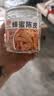 佳宝九制蜂蜜陈皮桔子皮怀旧小零食120g广东特产酸甜零食 实拍图