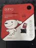 banq&JOY联名款 64GB TF（MicroSD）存储卡U3 C10 A1 V30 4K 高速款行车记录仪&监控摄像头手机内存卡 实拍图
