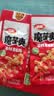 卫龙魔芋爽 素毛肚 香辣味 休闲便携零食 300g（约20包）盒袋随机发货 实拍图