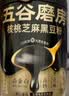 五谷磨房黑芝麻糊五黑粉无糖核桃芝麻黑豆粉代餐粉600g 实拍图