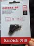 闪迪（SanDisk）512GB Type-C USB3.2 手机U盘DDC3黑色 读速高达400MB/s 自动备份 手机电脑两用 双接口大容量优盘 实拍图