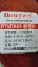 HONEYWELL HOME适用霍尼韦尔相变片霍尼韦尔7950相变片硅脂贴片笔记本电脑拆机换硅脂散热导热 【游戏本cpu+gpu20*30*0.2mm2片 实拍图