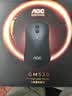 AOC GM530无线蓝牙三模鼠标 激光鼠标 电竞游戏鼠标RGB背光 可替换上盖左右键微动 电脑办公鼠标 黑色 实拍图