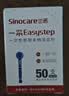 三诺优佳血糖仪家用医用级高精准血糖测量仪金榜 仪器+200支试纸 实拍图