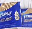 雅培益力佳SR营养配方粉香草味400g 辅助降血糖 糖友版全安素 实拍图