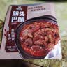 科尔沁 筋头巴脑 香辣味500g 卤味牛肉 酱卤熟食 牛肉干特产开袋即食 实拍图