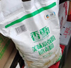 香雪面粉 美味富强粉 小麦粉 中筋面粉10斤 适合蒸煮 实拍图
