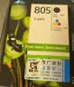惠普（HP）805原装黑彩套装标容墨盒 适用hp deskjet 1210/1212/2330/2332/2720/2729/2722打印机 实拍图