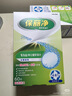 保丽净假牙清洁片60片 全半口洁牙片泡腾片便携洗牙清洁口腔 京东自营 实拍图