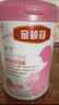 伊利金领冠舒孕孕产妇奶粉750g*1罐 DHA/叶酸/钙/铁/锌/燕窝酸/含糖 实拍图