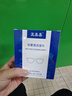 亚美嘉 眼镜防雾泳镜防雾湿巾眼镜布一次性擦镜头游泳潜水滑雪近视眼镜纸清洁湿巾高清护目镜防起雾布 实拍图