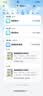 科大讯飞旗舰AI学习机T90 Lite 13.2英寸纳米类纸超清护眼屏 1对1精准学 超拟人AI老师 BBC原版动画 8+256G 实拍图