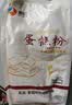 新良面包粉500gx5袋 高筋面粉 烘焙原料 手撕面包机用小麦粉  实拍图