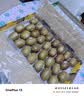 佳沛（zespri）新西兰 阳光金奇异果30-33粒原箱单果103-124g 猕猴桃水果礼盒 实拍图
