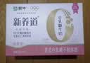 蒙牛新养道无乳糖牛奶脱脂型钻包200ml×24盒 中秋送礼礼盒 实拍图