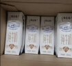 蒙牛【新鲜日期】特仑苏纯牛奶250ml*16盒 家庭早餐 送礼礼盒 实拍图