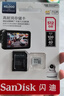 闪迪（SanDisk）512GB TF（MicroSD）4K内存卡 行车记录仪 监控摄像头专用 循环录制40,000小时 高耐用存储卡 实拍图