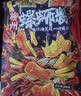 好欢螺螺蛳粉油豆腐带渣辣油版350g*6袋礼盒 柳州特产米粉宵夜螺狮粉 实拍图