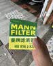曼牌滤清器（MANNFILTER）机油滤清器机滤HU816zKIT宝马220i320i328i420i428i520i/X1X3X4Z4 实拍图
