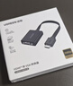 绿联HDMI转VGA转换器 高清视频转接头 适用电脑台式机笔记本盒子PS5连电视显示器投影仪连接线40248 实拍图