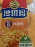 徐福记经典鸡蛋沙琪玛526g/袋 传统蛋糕 休闲零食早餐 办公室健康零食 实拍图