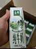 伊利金典纯牛奶 250ml*12盒 3.6g乳蛋白原生高钙中秋礼品礼盒装 5月 实拍图