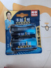 丰蓝1号小黄帽 燃气灶电池 大号1号电池2粒装 适用于热水器/燃气灶/热水器/收音机/手电筒等 R20P 实拍图
