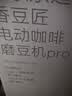 京东京造智能电动咖啡磨豆机大容量便携手冲手磨咖啡机自动磨粉机外调版 实拍图