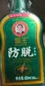 霸王（BAWANG）防脱控油去屑洗发露80ml 防脱洗发水（旅行装） 实拍图