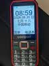 酷派（Coolpad）老年手机大按键大字体大音量超长待机声音大老年人专用2026新款大电池防摔老人手机电信老人机黑色 实拍图